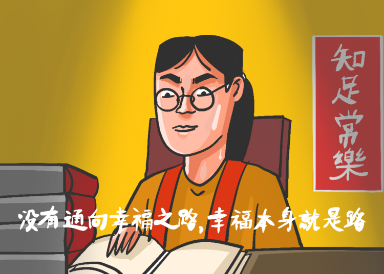 Kuliah Jurusan Pendidikan Bahasa Mandarin di Unesa. MOJOK.CO